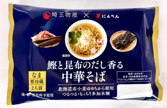 ラーメンパッケージ.png