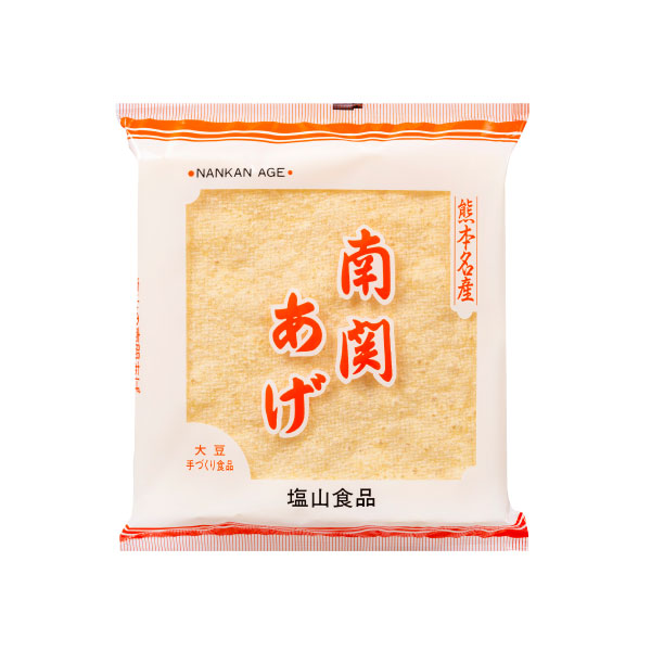 南関あげ大.jpg