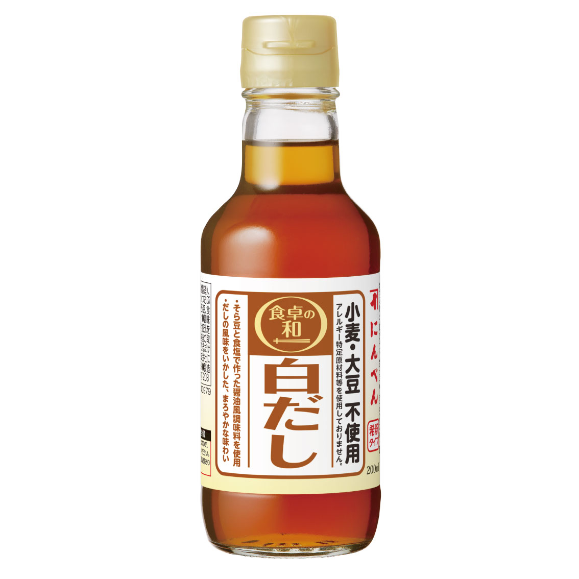 商品画像3.jpg