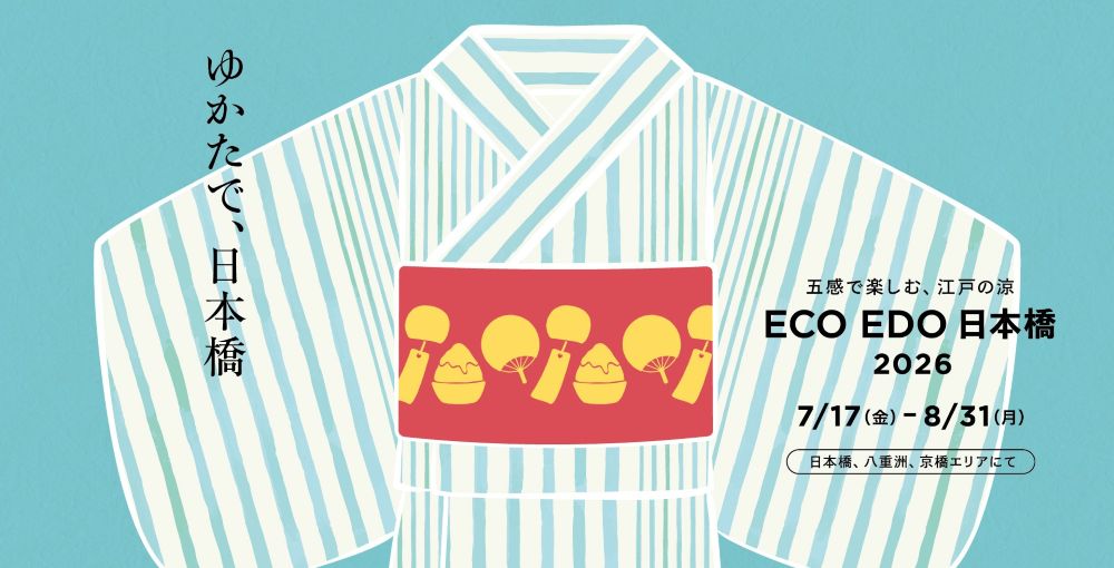 ECOEDO2026_KV_CMYK-YOKO.jpg