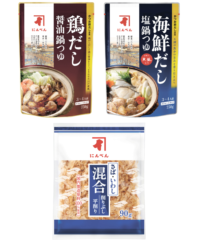 リニューアル3品.jpg