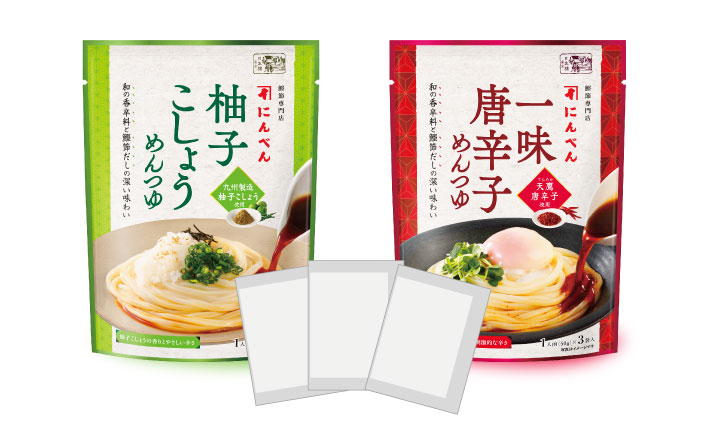 新商品リリース用5.jpg