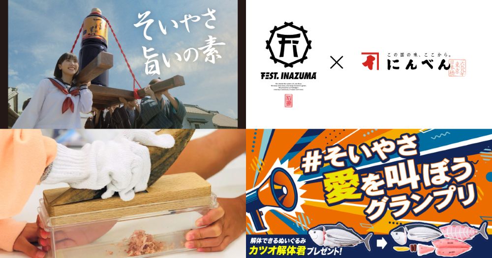 リリースメイン画像最新.jpg