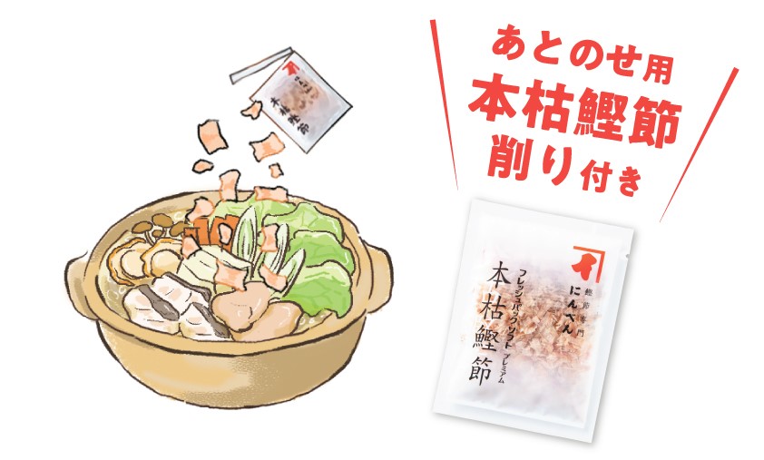 あとのせとは.jpg