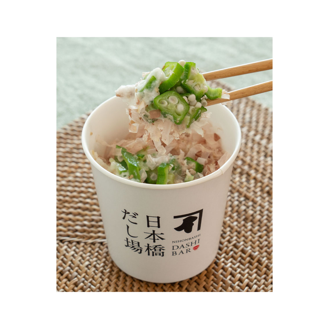 オクラとろろのせかつぶしめし.jpg