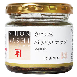MTかつおおかかナッツ_修正.png