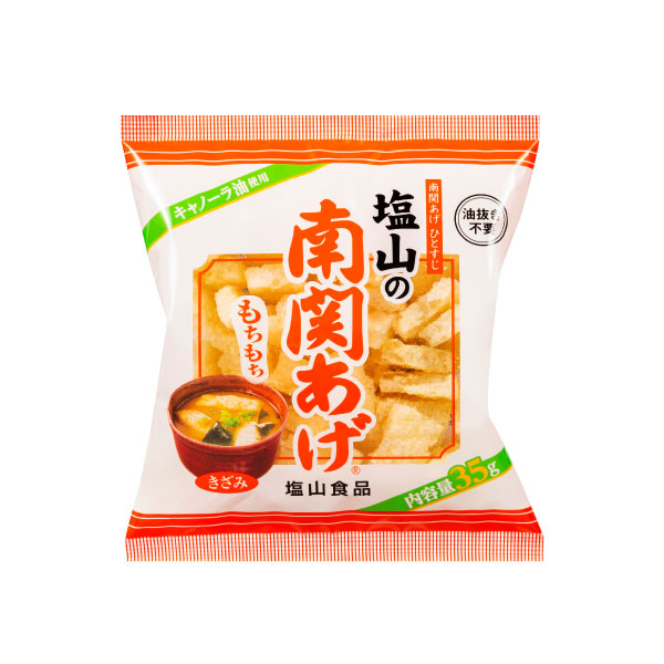 南関あげきざみ.jpg