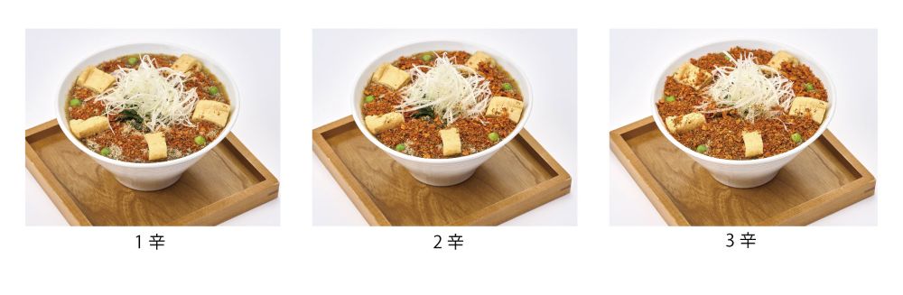カレーうどん(辛さ表記あり).jpg