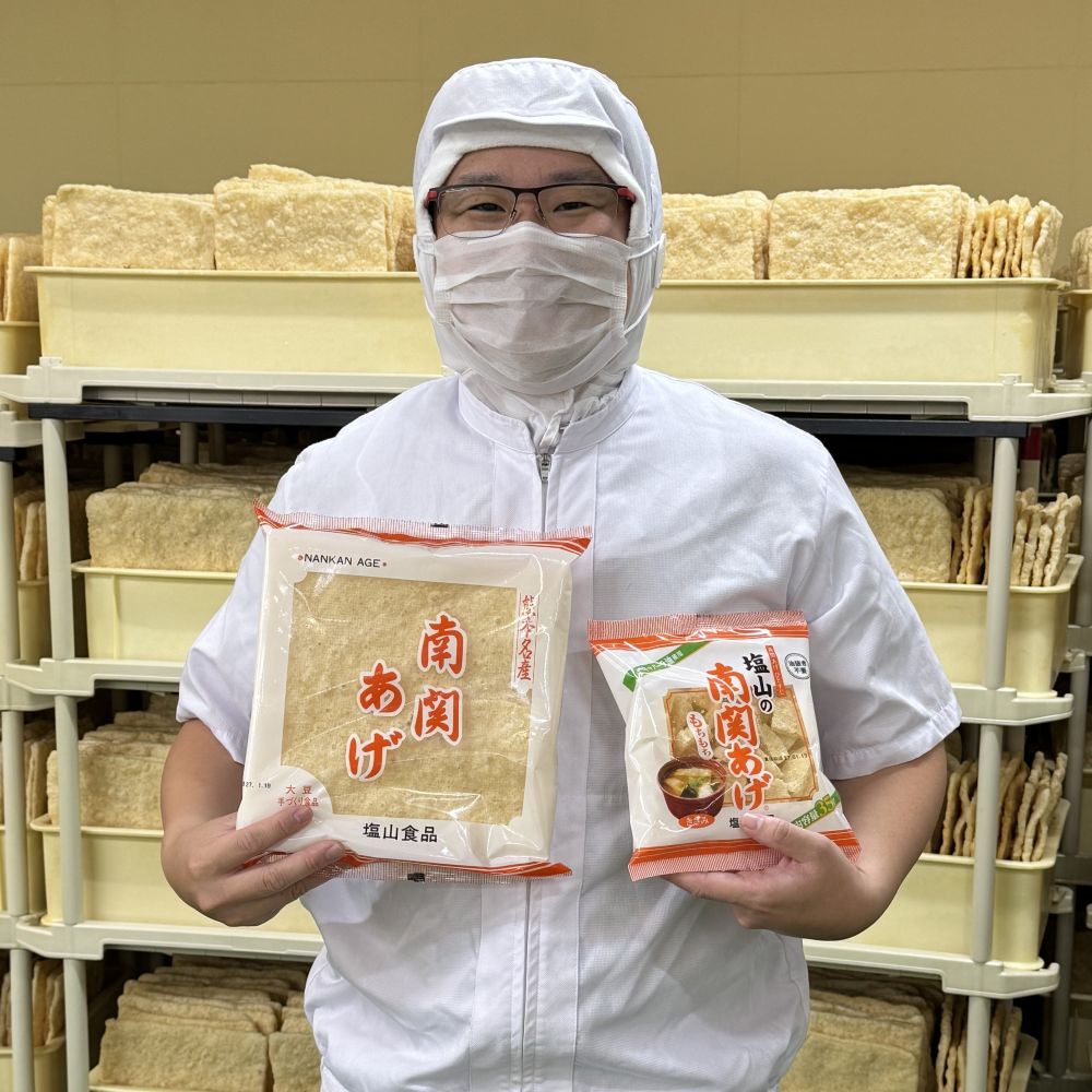 塩山さま写真.jpg