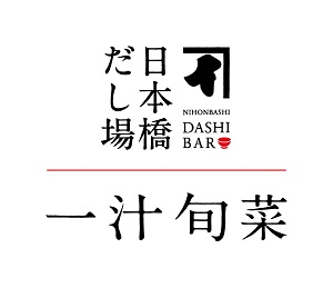 MT一汁旬菜ロゴ最新.jpg