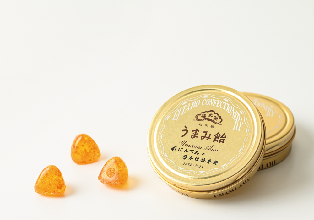 飴3.jpg