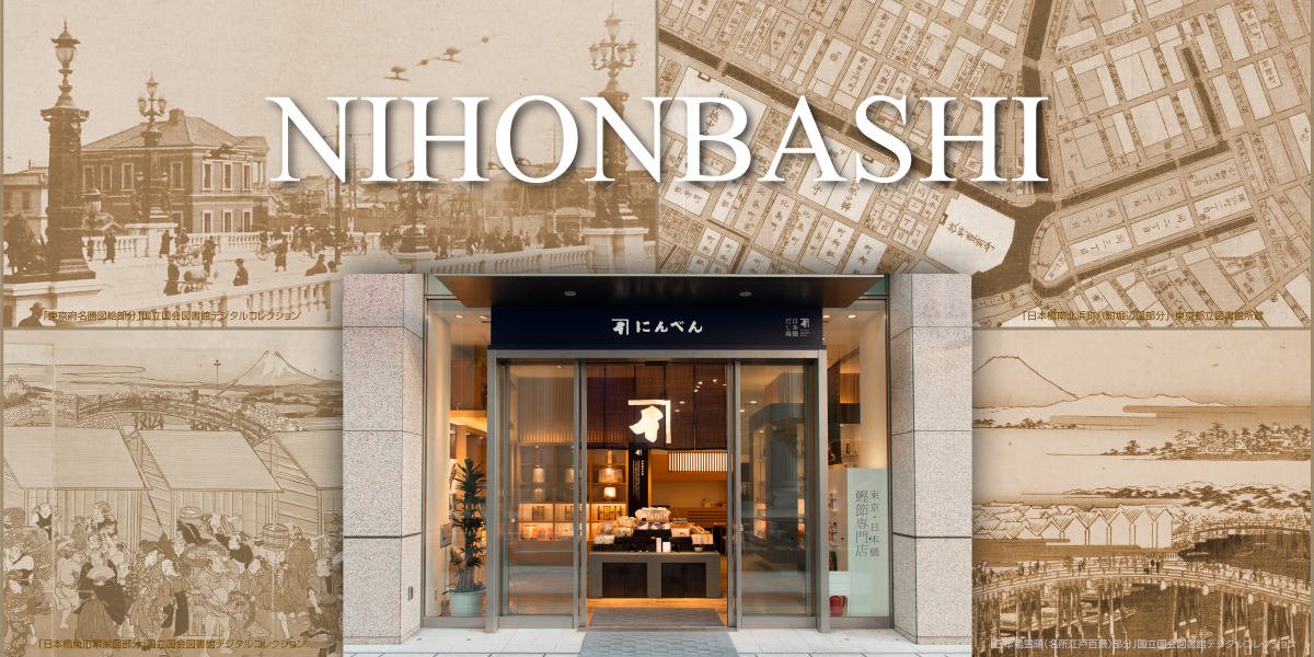 NIHONBASHI.png