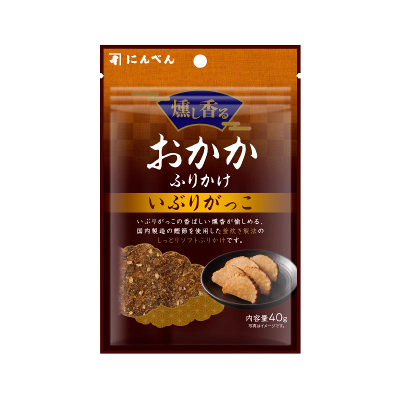 いぶりがっこ.jpg