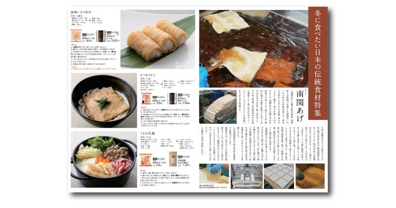 冬のおすすめ号.jpg