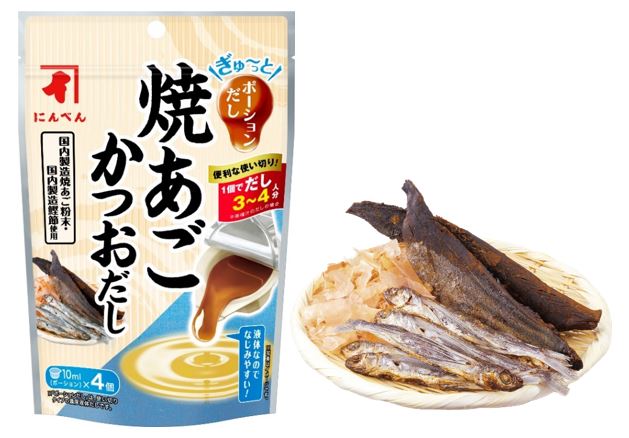 焼あごかつおだしイメージ.JPG