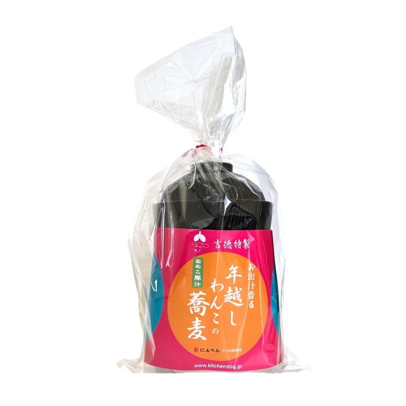 2026 年越しわんこそば.jpg