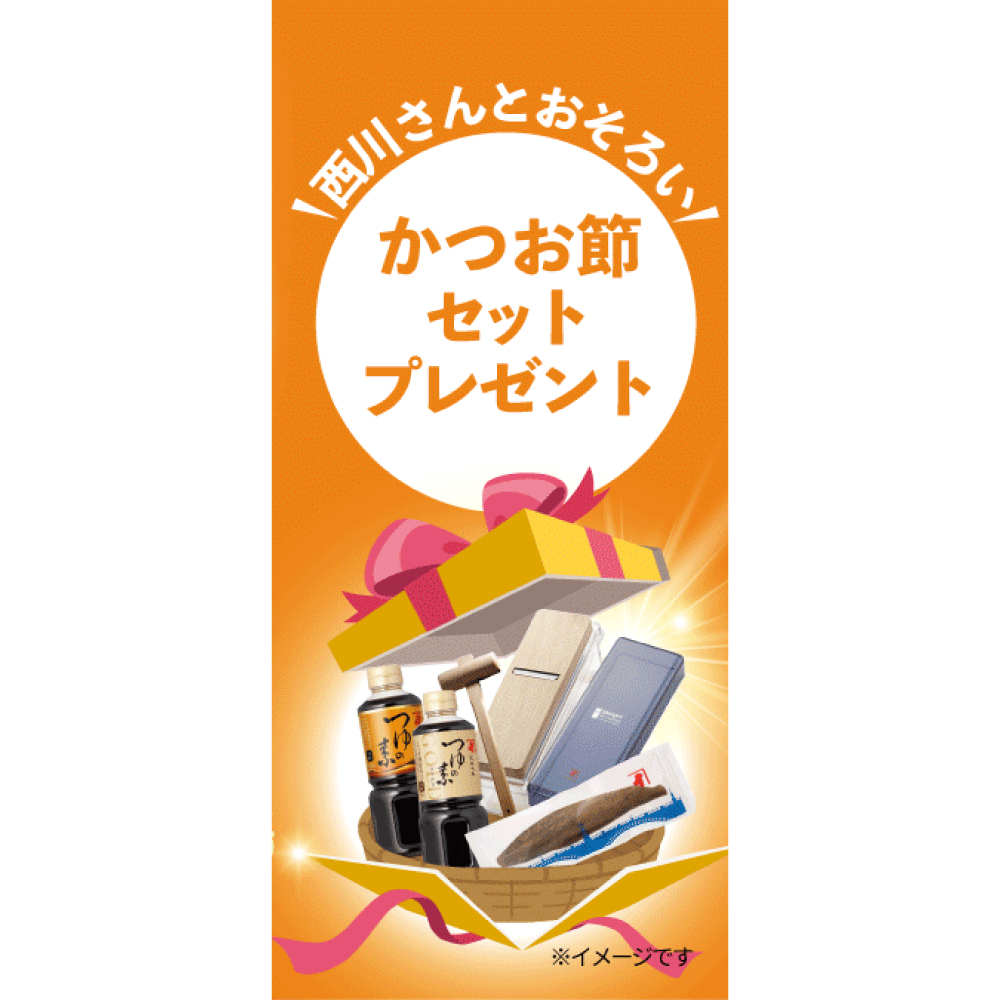 【MT用】Xグランプリ賞品バナー.jpg