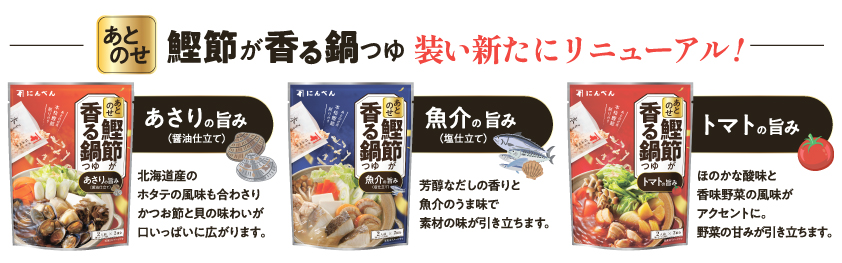 リニューアル.jpg