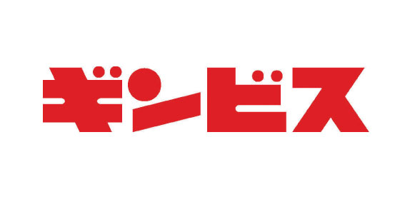 ginnbisu.jpg