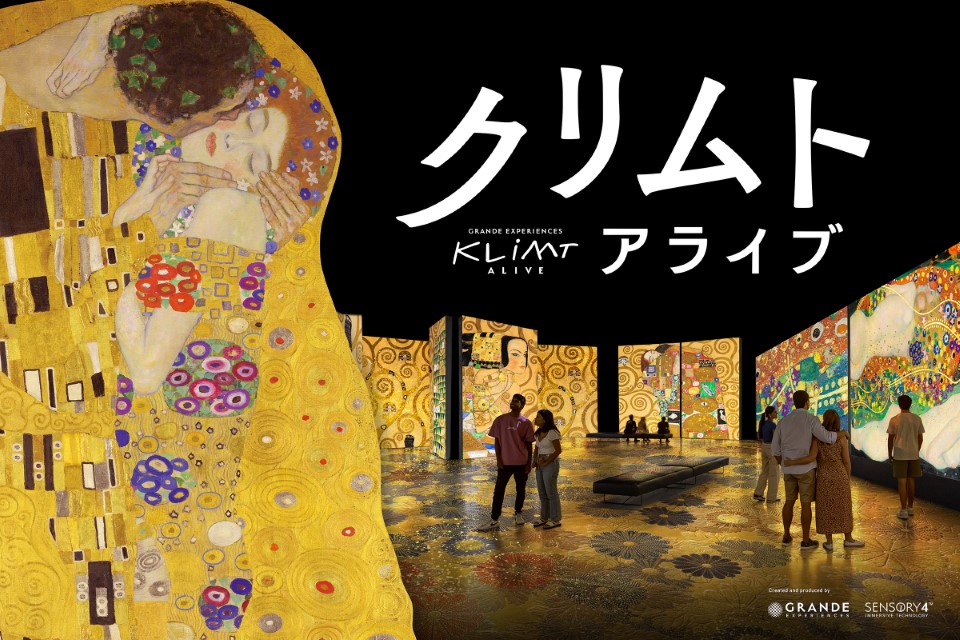 klimtalive_0403 .jpg