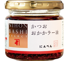 かつおおかかラー油