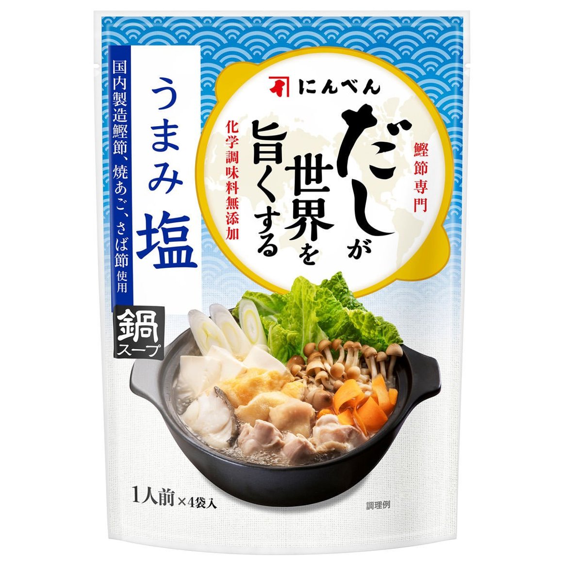 だしが世界を旨くする うまみ塩 鍋スープ30ml×4袋