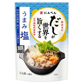 塩汁鍋