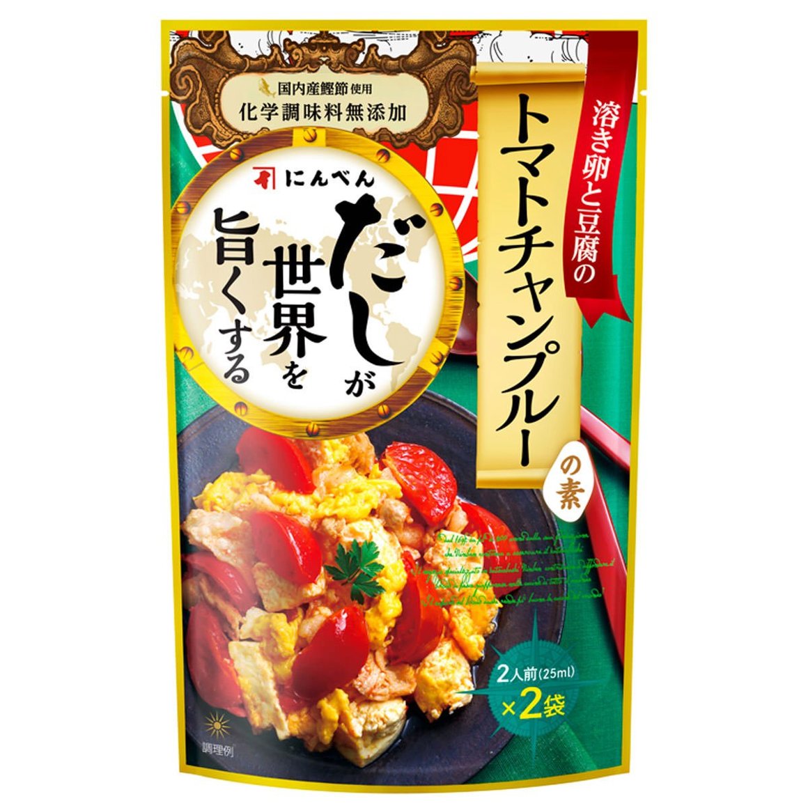 だしが世界を旨くする 溶き卵と豆腐のトマトチャンプルーの素 25ml×2袋