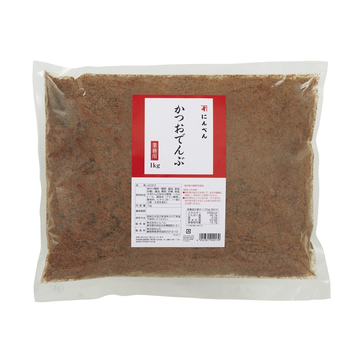 かつおでんぶ 1kg