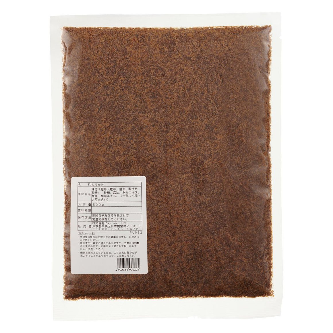 無添加味付けおかか 500g