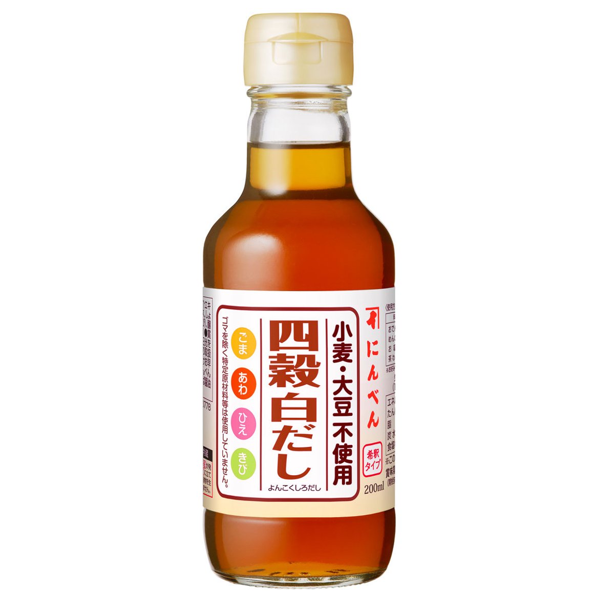 四穀(よんこく)白だし200ml(希釈タイプ)