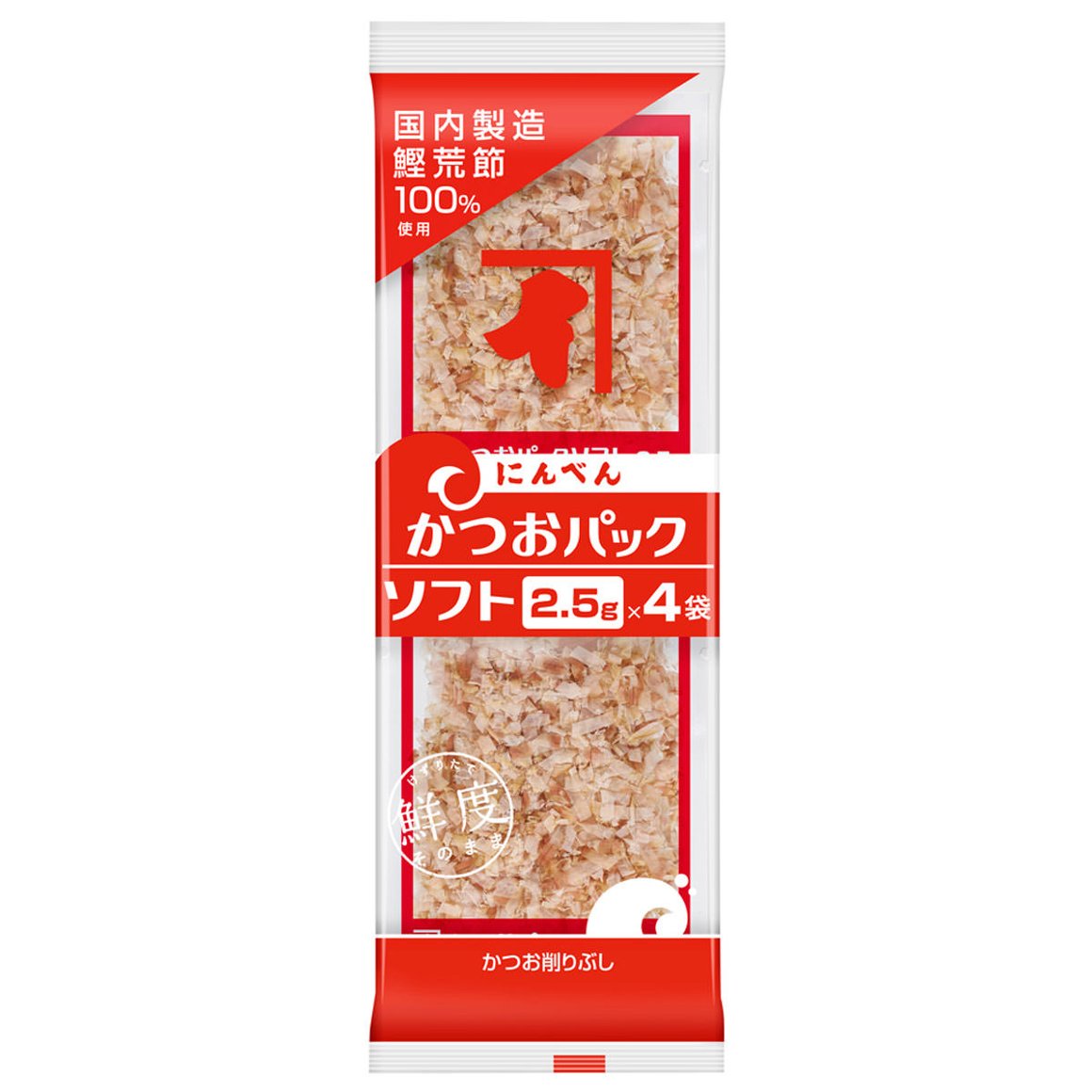 鰹節 かつおパック2.5g×10袋（2セット）