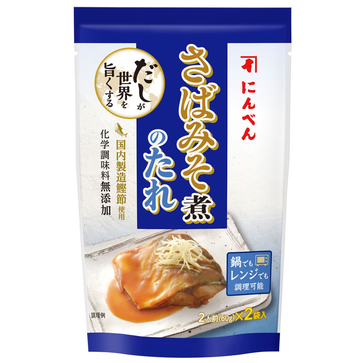 さばみそ煮のたれ60g×2袋