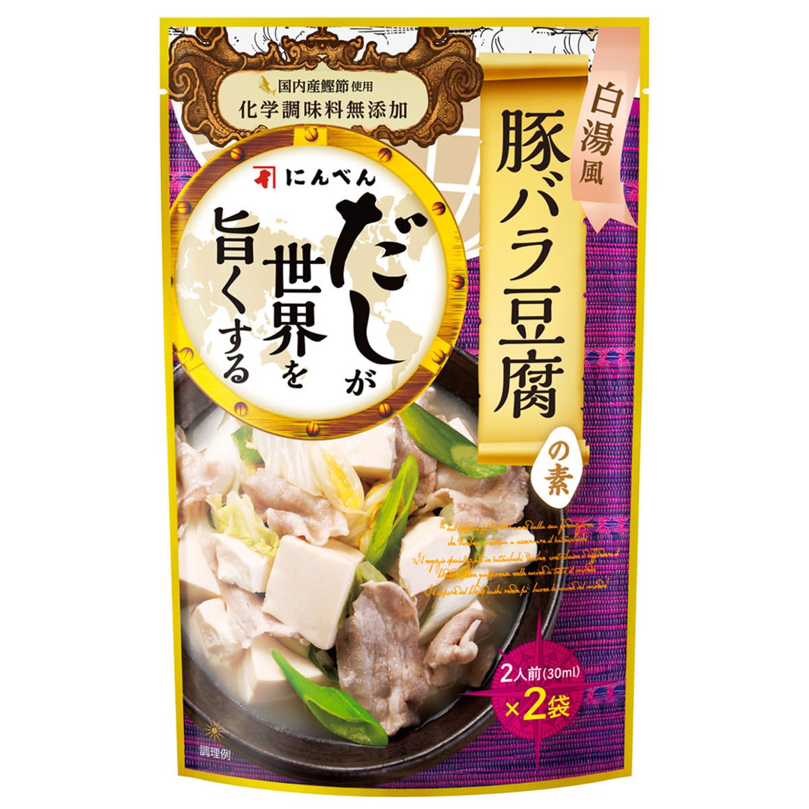だしが世界を旨くする白湯風豚バラ豆腐の素30ml×2袋