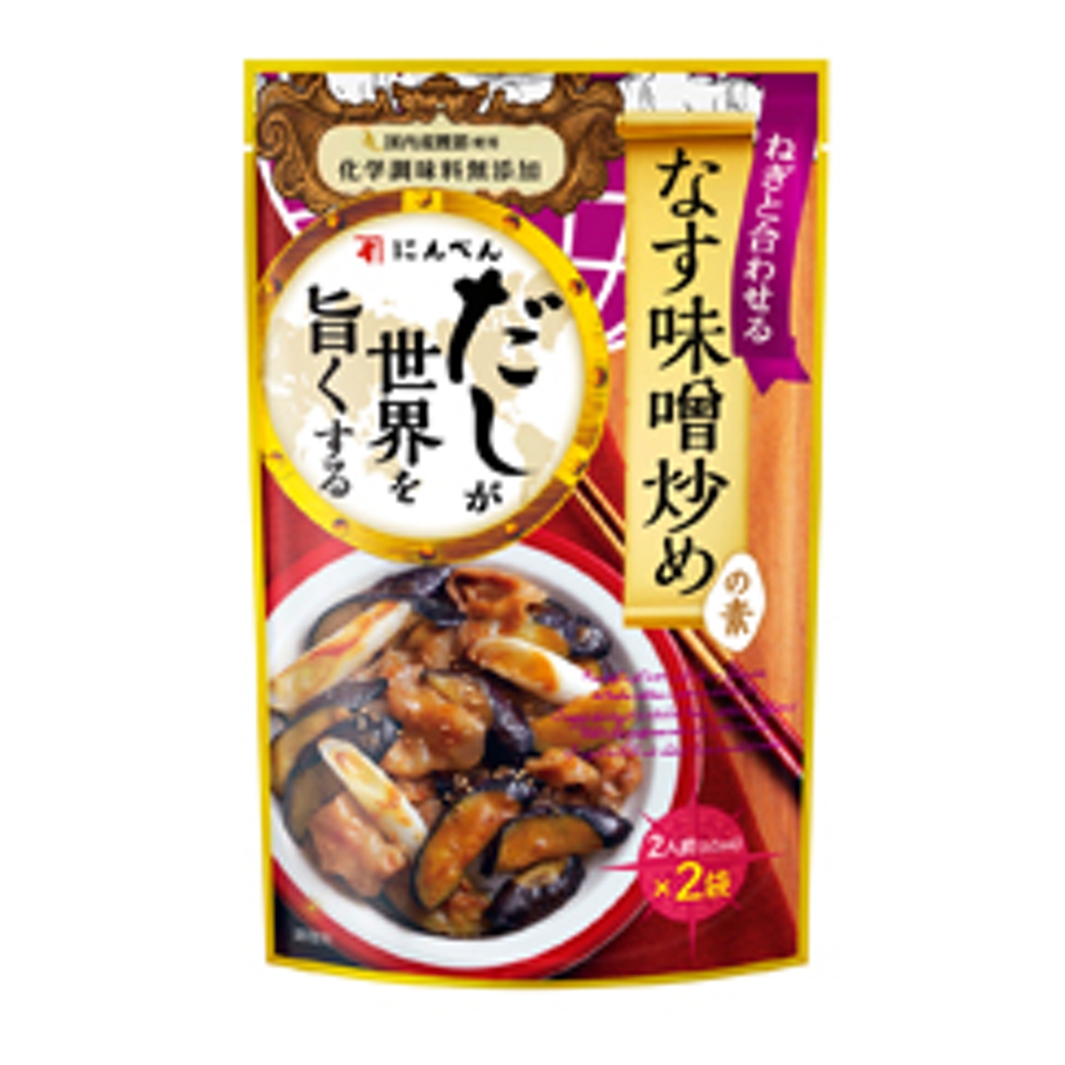 だしが世界を旨くするねぎと合わせる なす味噌炒めの素65ml 2袋 商品情報 株式会社にんべん だしが世界を旨くするねぎと合わせる なす味噌炒めの素65ml 2袋 商品情報 株式会社にんべん