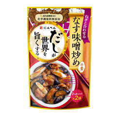 だしが世界を旨くするねぎと合わせる なす味噌炒めの素65ml×2袋