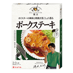 だしとスパイスの魔法ポークステーキ調味液70ml+スパイス6.0g