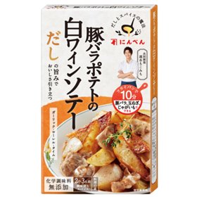 だしとスパイスの魔法豚バラポテトの白ワインソテー調味液77g+スパイス1.3g