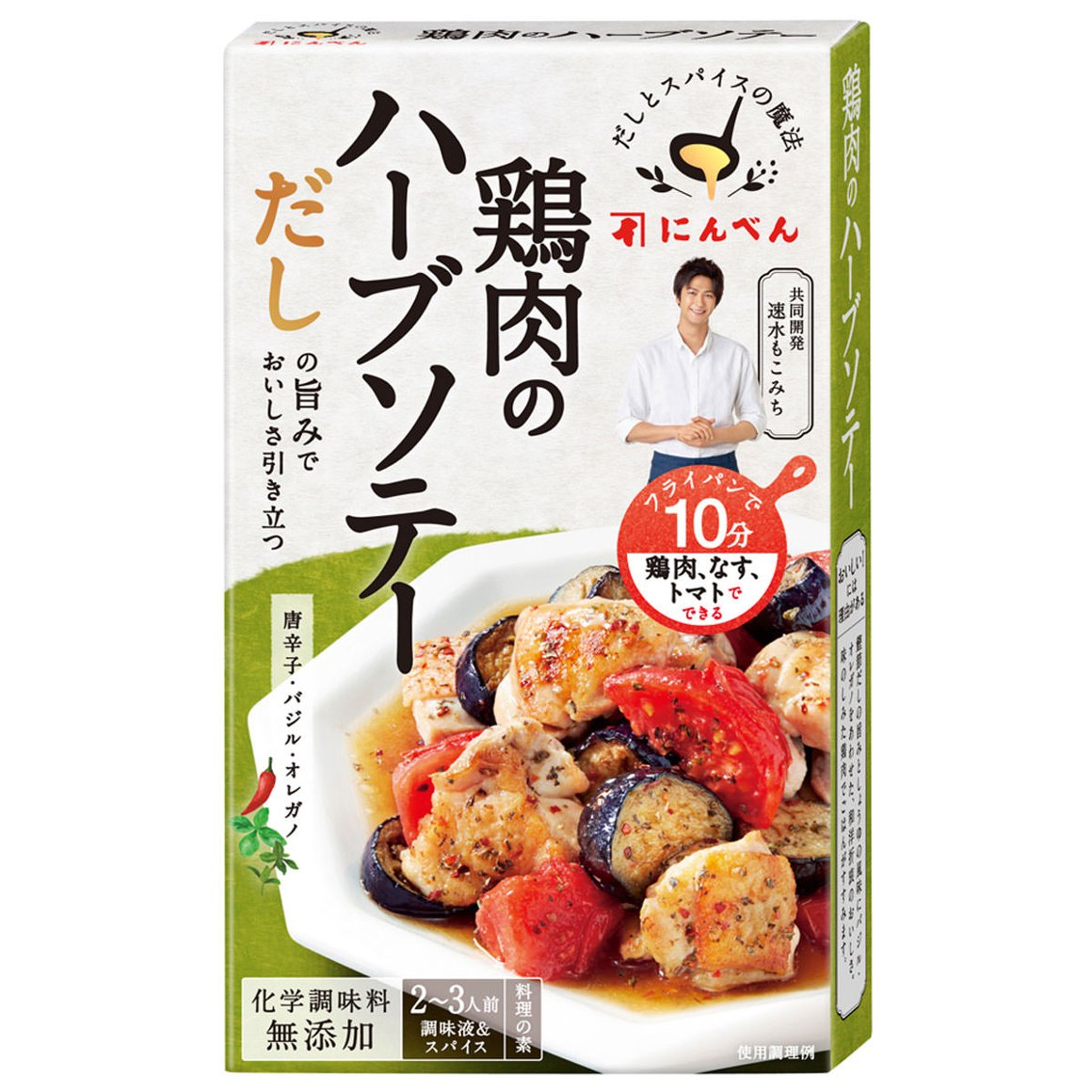 だしとスパイスの魔法鶏肉のハーブソテー調味液78g+スパイス1.0g