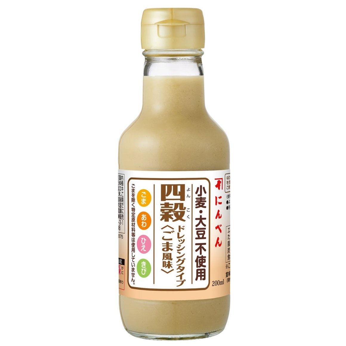 四穀（よんこく）ドレッシングタイプごま風味200ml