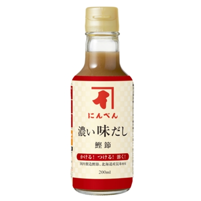 濃い味だし 鰹節　200ml（濃厚タイプ）