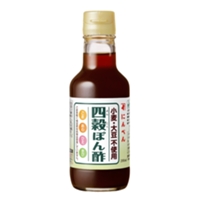 四穀（よんこく）ぽん酢 200ml