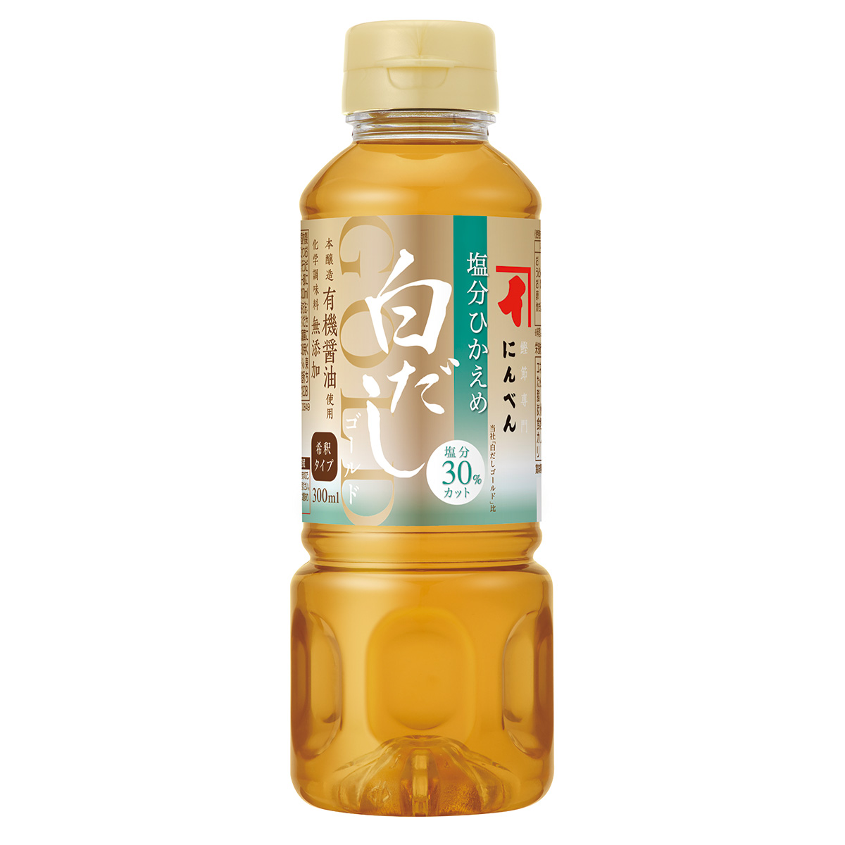塩分ひかえめ白だしゴールド300ml（希釈タイプ）｜商品情報｜株式会社にんべん