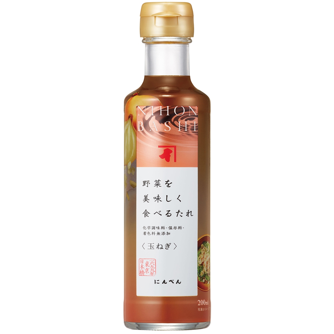 野菜を美味しく食べるたれ<玉ねぎ>