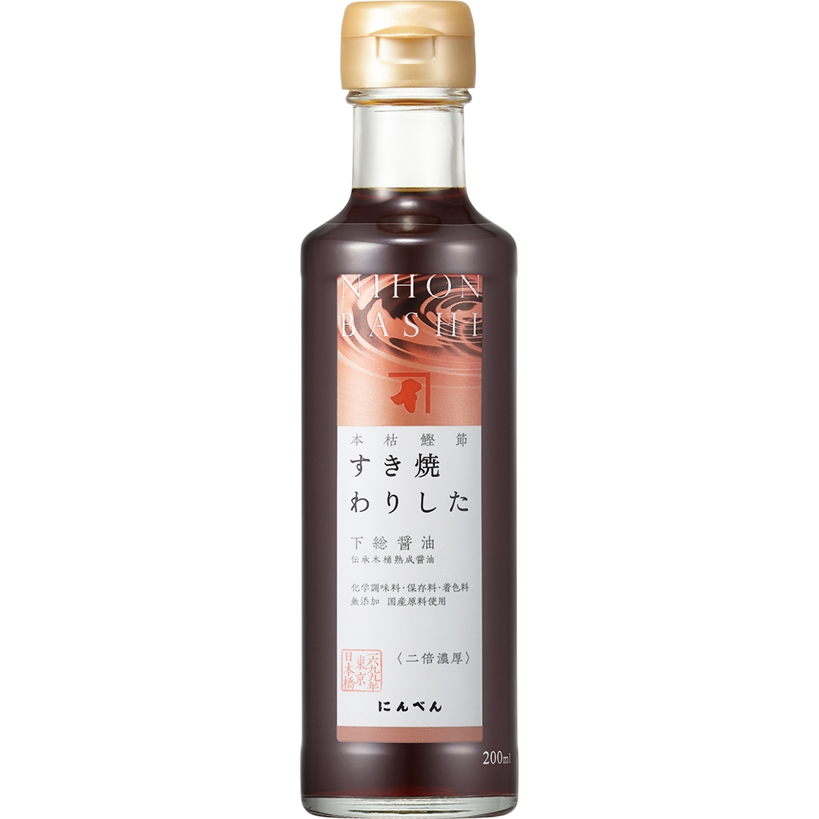 すき焼わりした200ml(二倍濃厚)