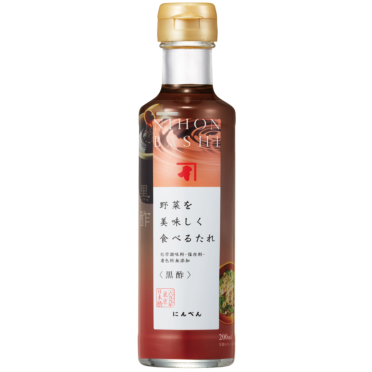 期間限定の激安セール 福寿 化学調味料無添加 比内地鶏つゆ 300ml Rmladv Com Br