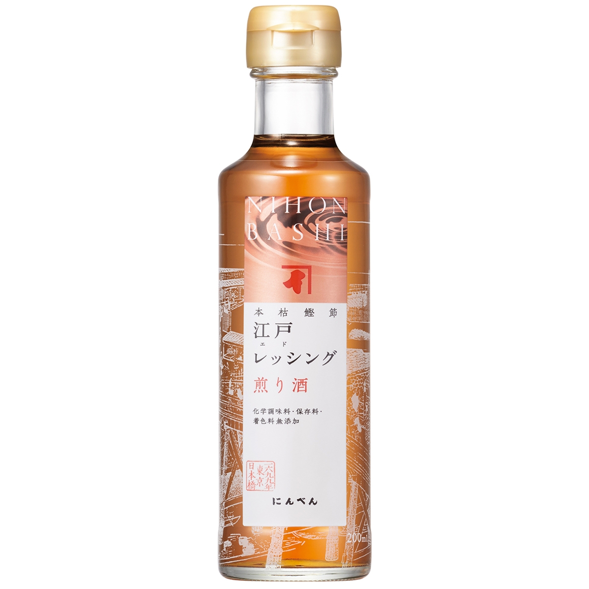 江戸レッシング煎り酒