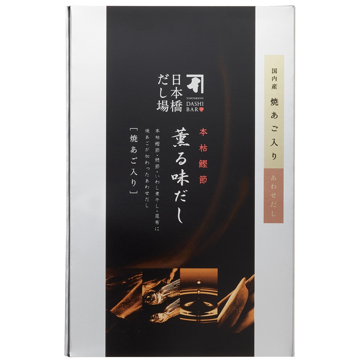 薫る味だし 焼あご入り16袋入