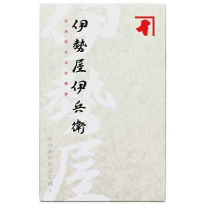 近海限定 本枯鰹節フレッシュパック伊勢屋伊兵衛 IFG15