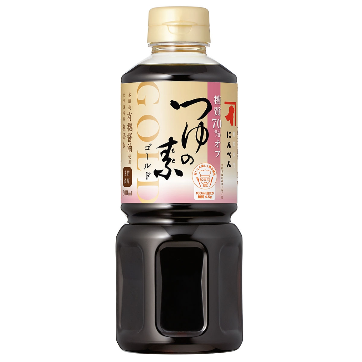 糖質70％オフつゆの素ゴールド500ml（3倍濃厚）｜商品情報｜株式会社にんべん